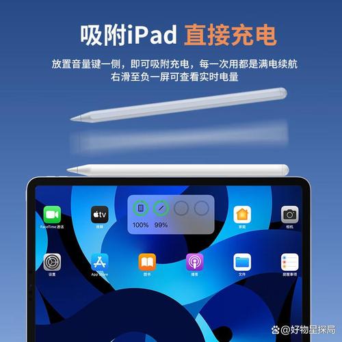 jplayer触控笔哪个系列产品质量好?满足不同创作需求的优质选择